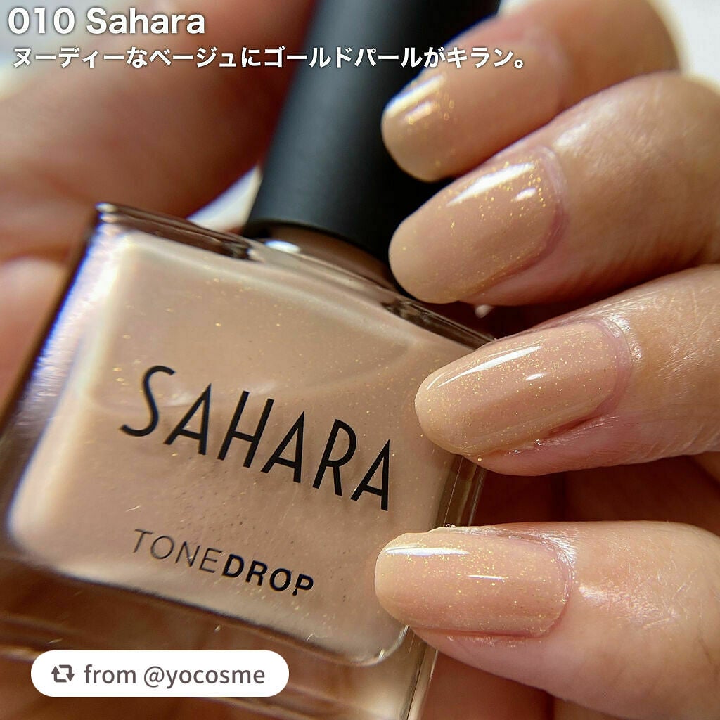 TONE DROP ネイルポリッシュ/D-UP/マニキュアを使ったクチコミ(6枚目)