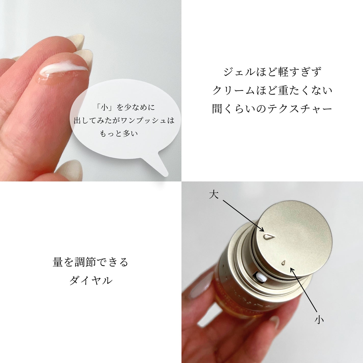 ダブル セーラム アイ/CLARINS/アイケア・アイクリームを使ったクチコミ(3枚目)