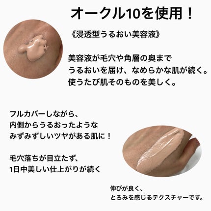 エッセンスリキッド EX/マキアージュ/リキッドファンデーションを使ったクチコミ(2枚目)