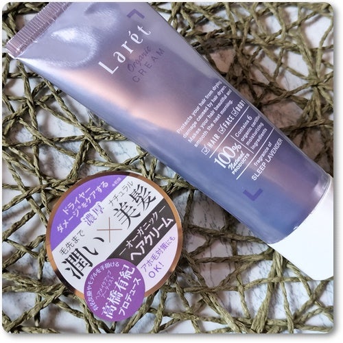 オーガニックミスト/Laret/ミスト状化粧水を使ったクチコミ(7枚目)