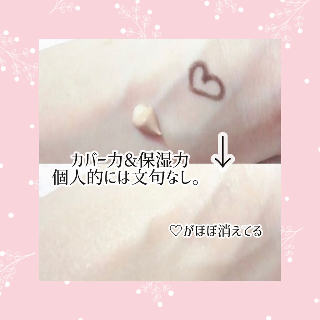 BB クリーム/ちふれ/BBクリームを使ったクチコミ（2枚目）