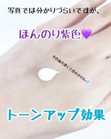 Morning Surprise Hand Cream Princess Snail/Kylie Cosmetics/ハンドクリームを使ったクチコミ（2枚目）