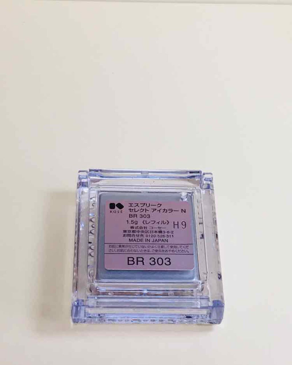 セレクト アイカラー N/ESPRIQUE/単色アイシャドウを使ったクチコミ(3枚目)