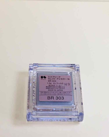 セレクト アイカラー N/ESPRIQUE/単色アイシャドウを使ったクチコミ(3枚目)