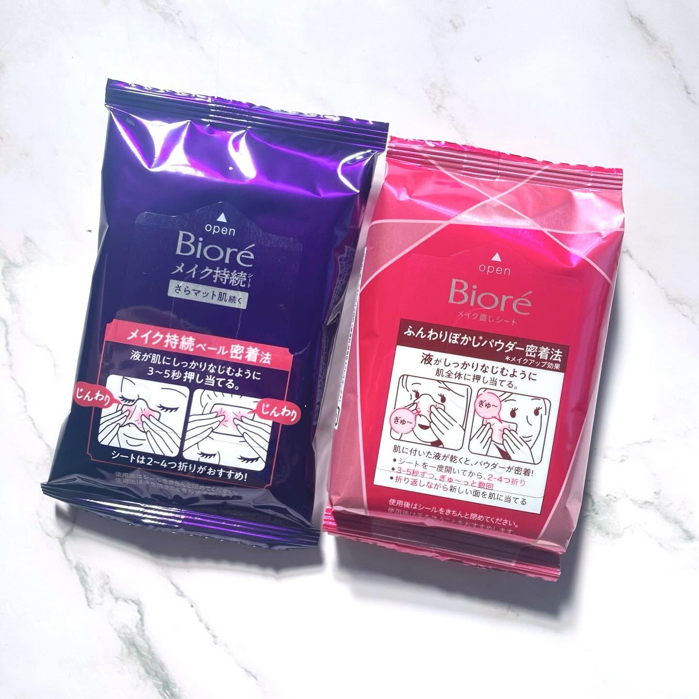 ビオレ メイク持続シート さらマット肌/ビオレ/フェイスシートを使ったクチコミ（2枚目）