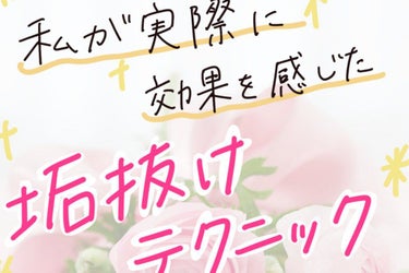 さくらんぼ🍒 on LIPS 「こんにちは！暑い夏休みになりました！皆さん夏休み明けにみんなか..」（1枚目）