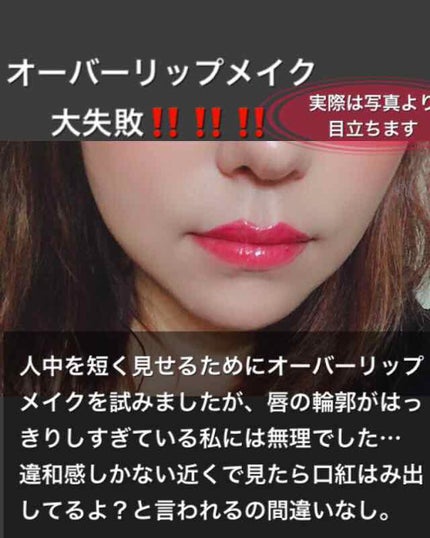 エッセンスジェルルージュ PK323/マキアージュ/リップグロスの画像