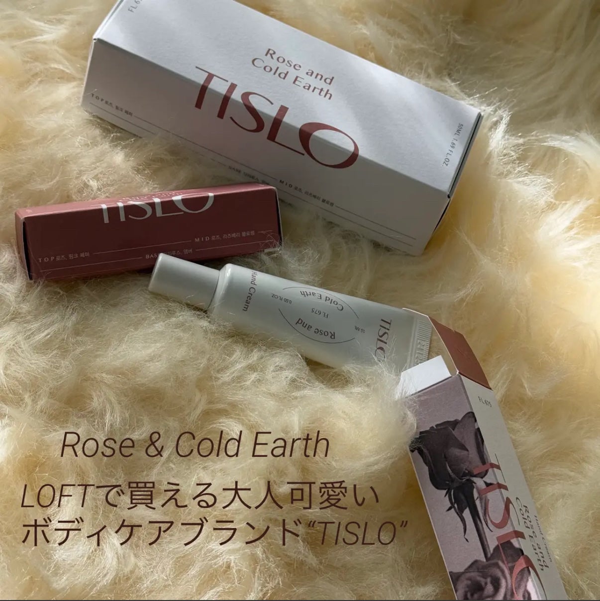 パフュームスティック/TISLO/練り香水を使ったクチコミ(1枚目)