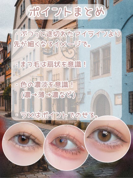 プリズム パウダーアイカラー/リンメル ロンドン/単色アイシャドウを使ったクチコミ(5枚目)