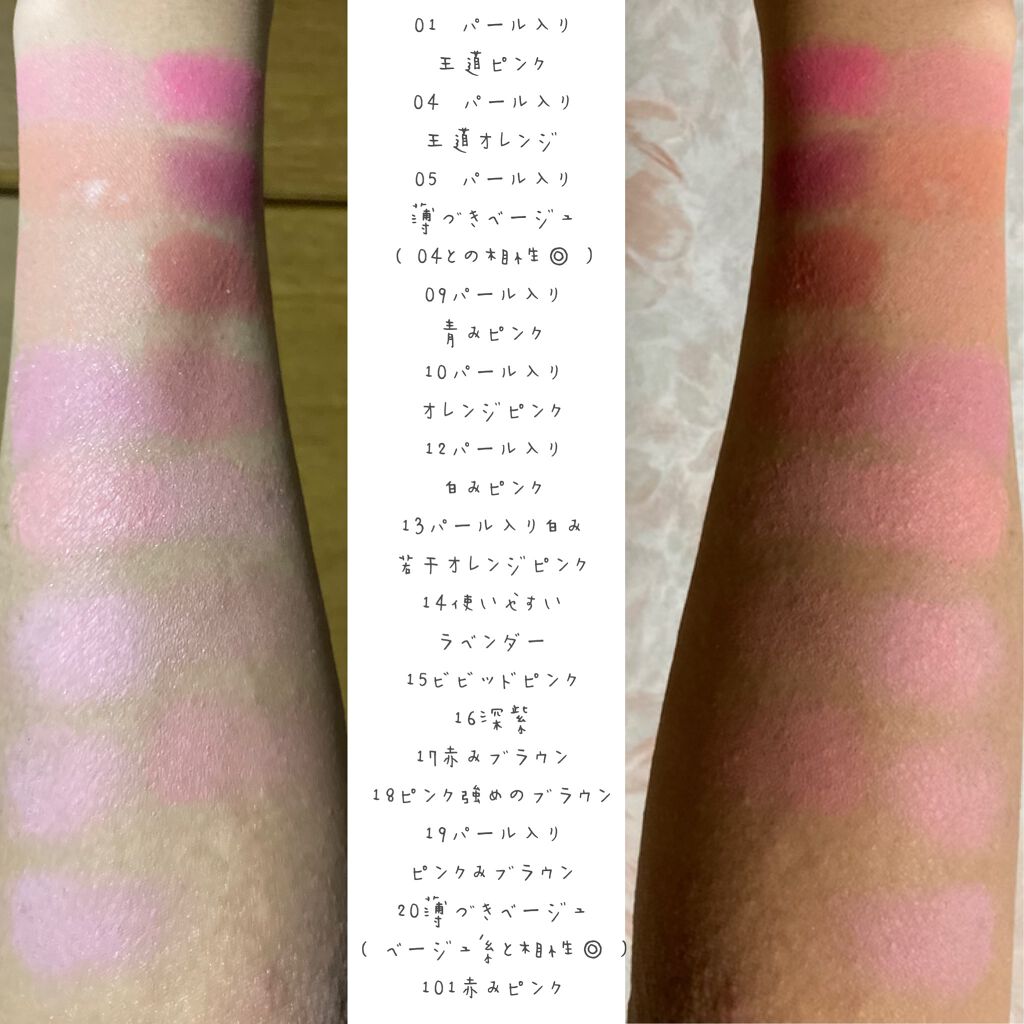 ナチュラル チークN/CEZANNE/パウダーチークを使ったクチコミ(5枚目)