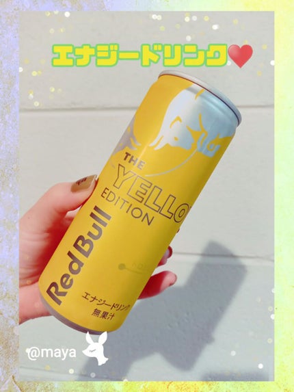エナジードリンク/ウイダー/エナジードリンクを使ったクチコミ(1枚目)