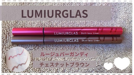 スキルレスライナー/LUMIURGLAS/リキッドアイライナーを使ったクチコミ(1枚目)