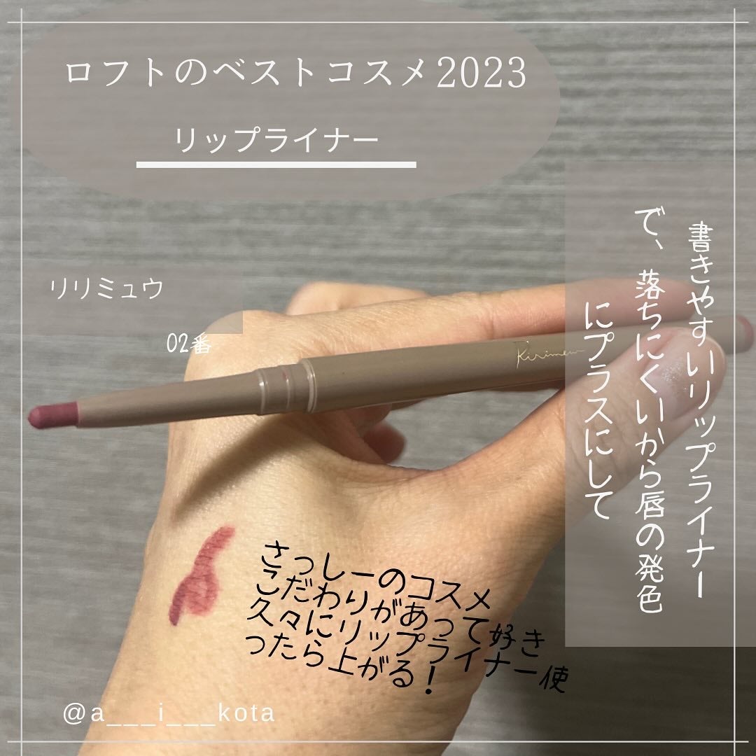 クリーミータッチライナー/キャンメイク/ジェルアイライナーを使ったクチコミ(6枚目)