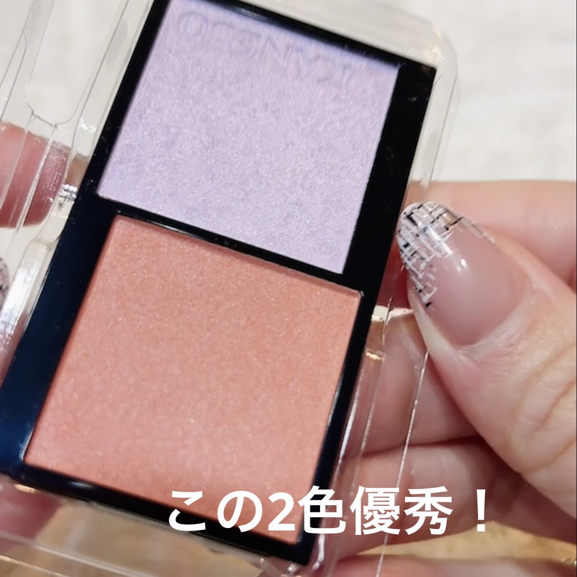 カネボウ ムードブースティングブラッシュ/KANEBO/パウダーチークを使ったクチコミ（3枚目）