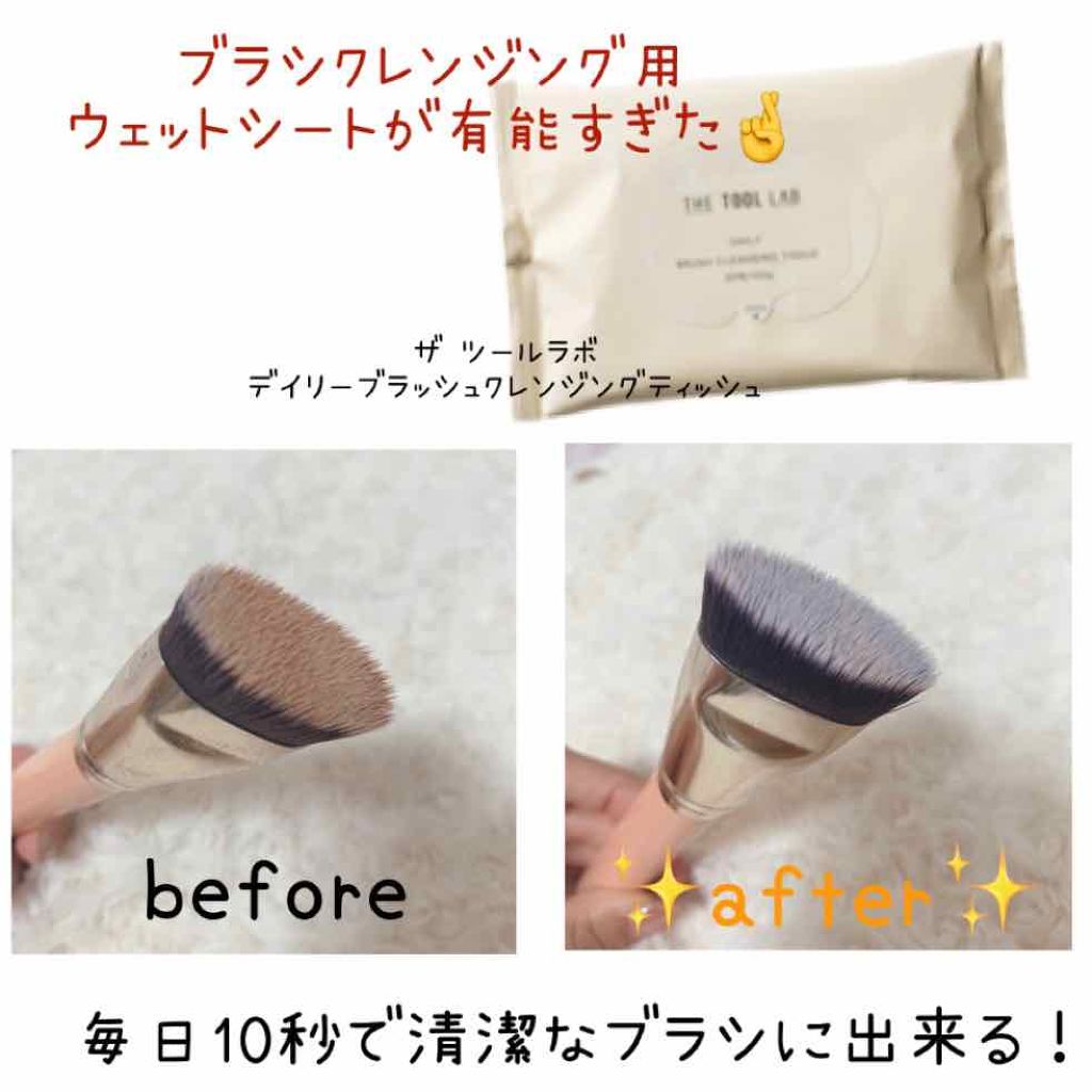 101マルチタスカー/THE TOOL LAB/メイクブラシを使ったクチコミ（3枚目）