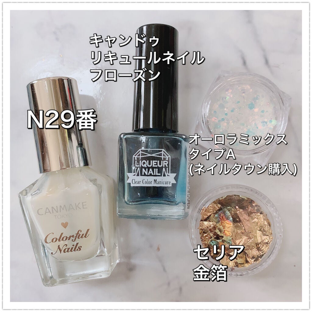 カラフルネイルズ/キャンメイク/マニキュアを使ったクチコミ(5枚目)