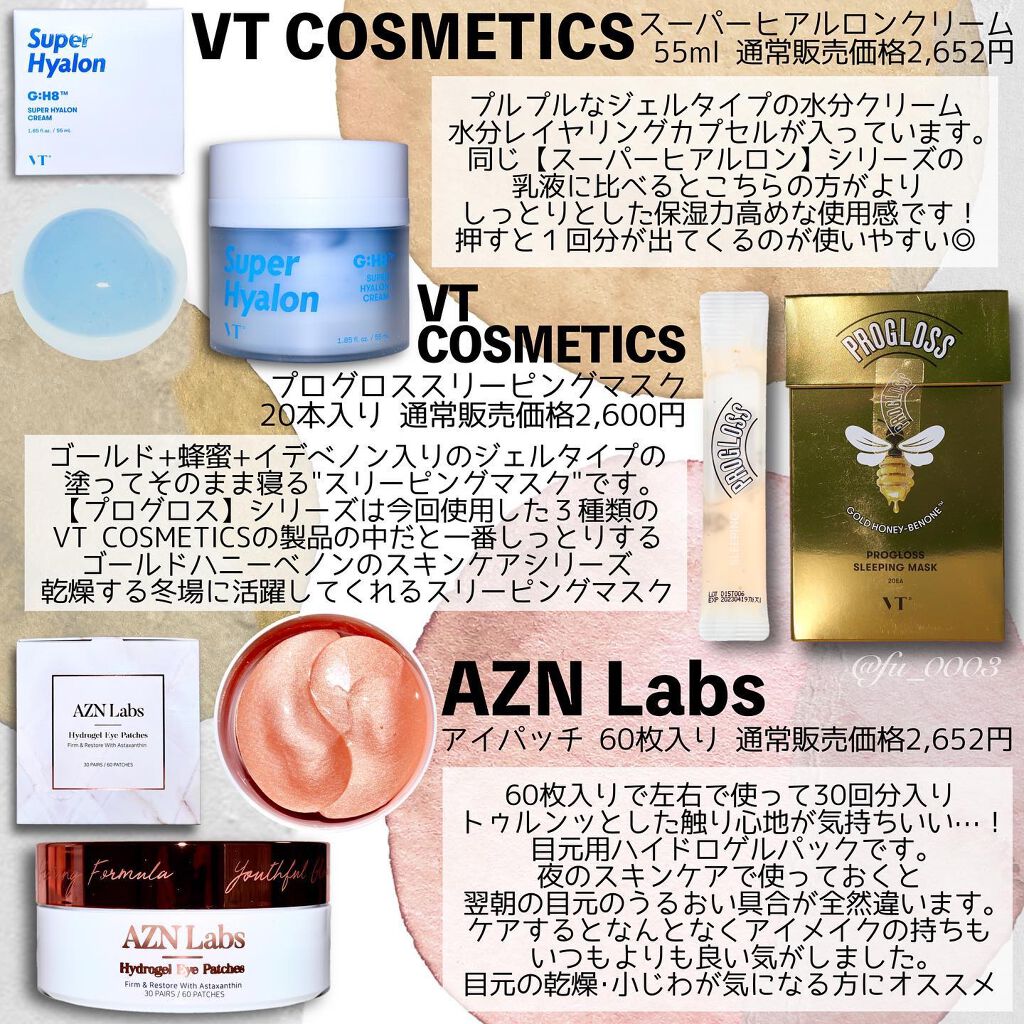 CICA スキン/VT/化粧水を使ったクチコミ(4枚目)