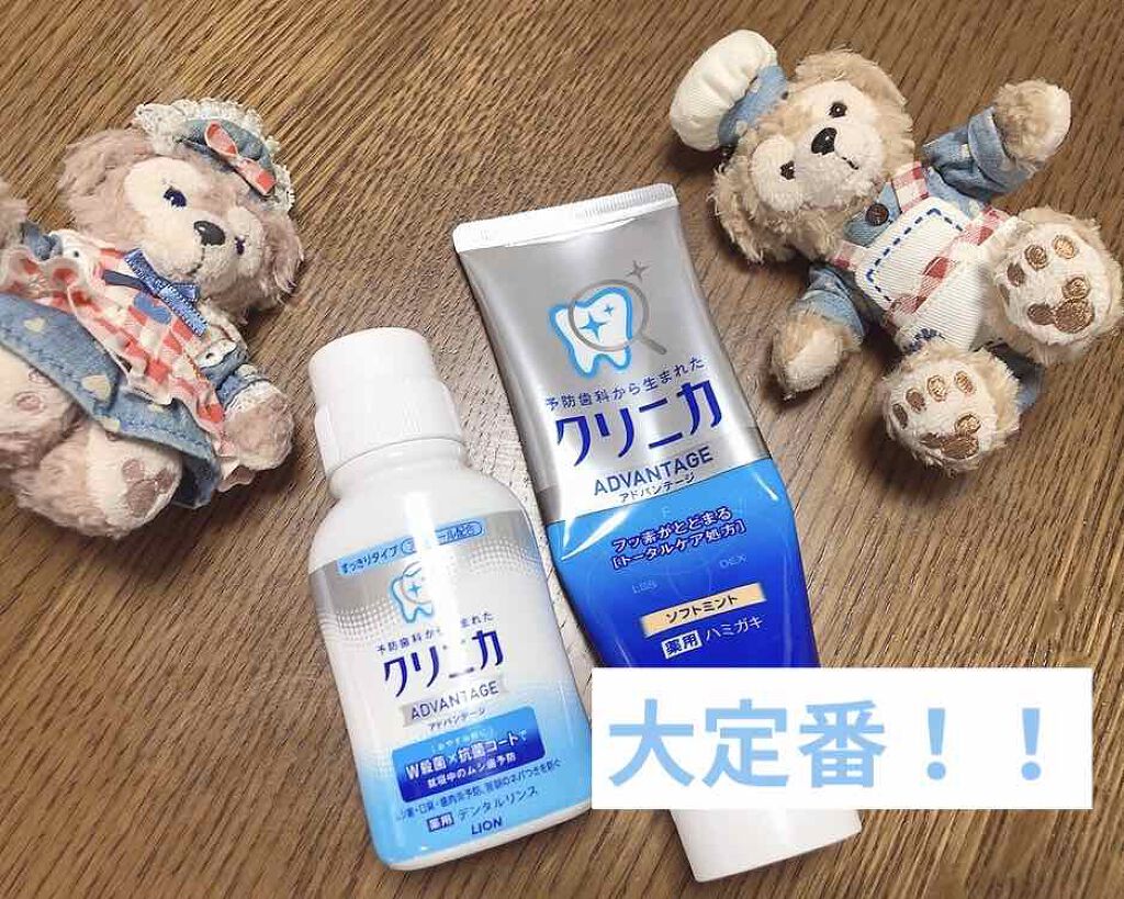 クリニカアドバンテージ デンタルリンス/クリニカ/マウスウォッシュ・スプレーを使ったクチコミ（1枚目）