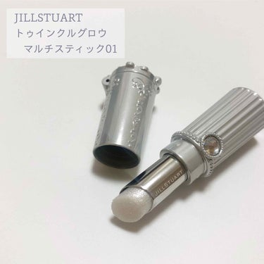 トゥインクルグロウ マルチスティック/JILL STUART/その他を使ったクチコミ（1枚目）