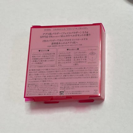 アプリ肌パウダー/b idol/プレストパウダーを使ったクチコミ(4枚目)