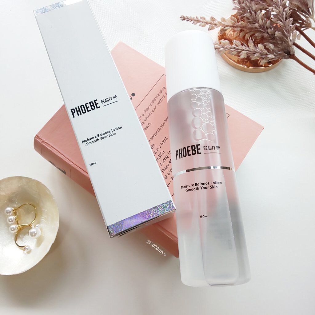 試してみた】モイスチャーバランスローション PHOEBE BEAUTY UPの効果