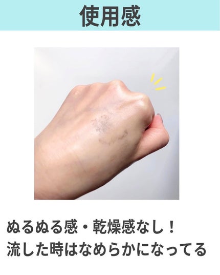 スムース クリア クレンジング オイル/SUQQU/オイルクレンジングを使ったクチコミ(5枚目)