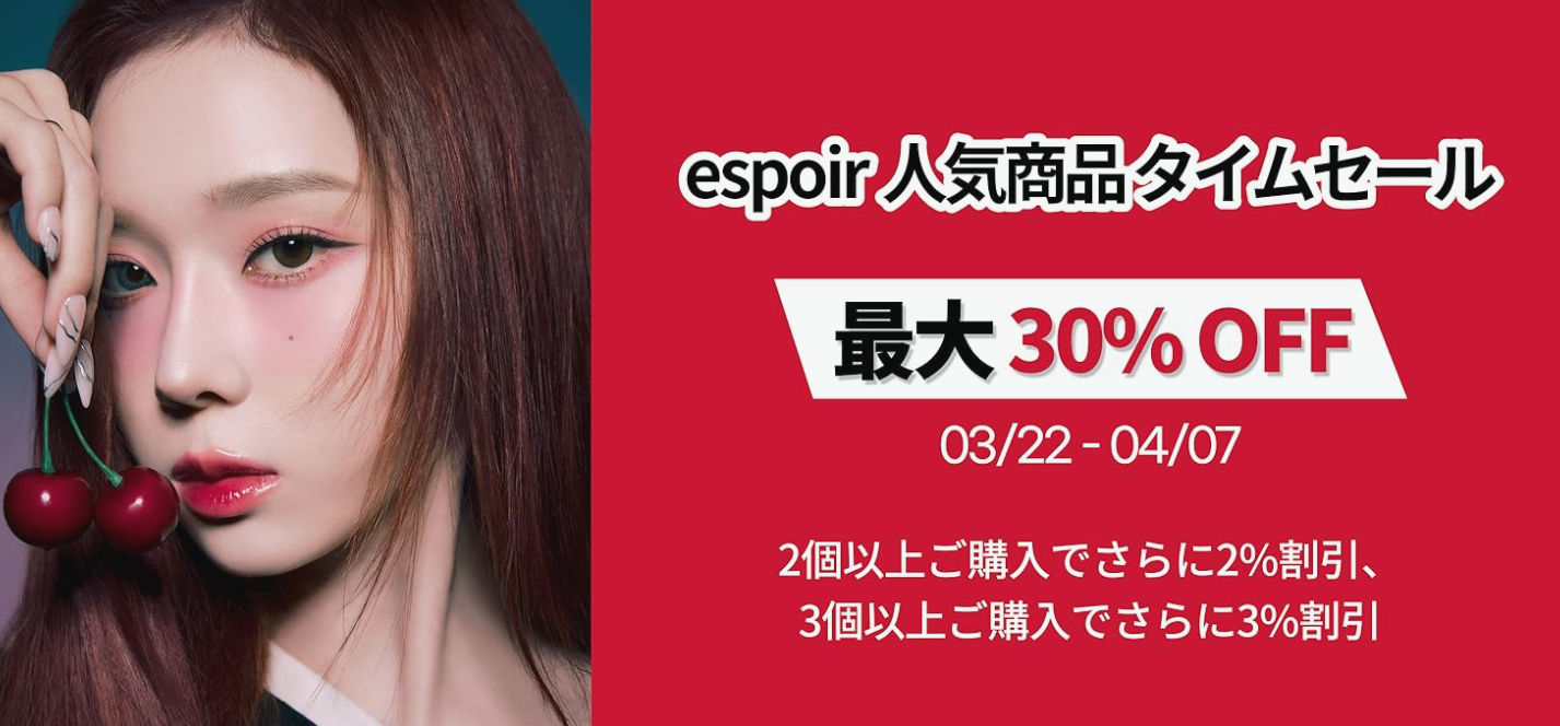 ウォータースプラッシュサンクリーム セラミド/espoir/日焼け止めクリームを使ったクチコミ（1枚目）