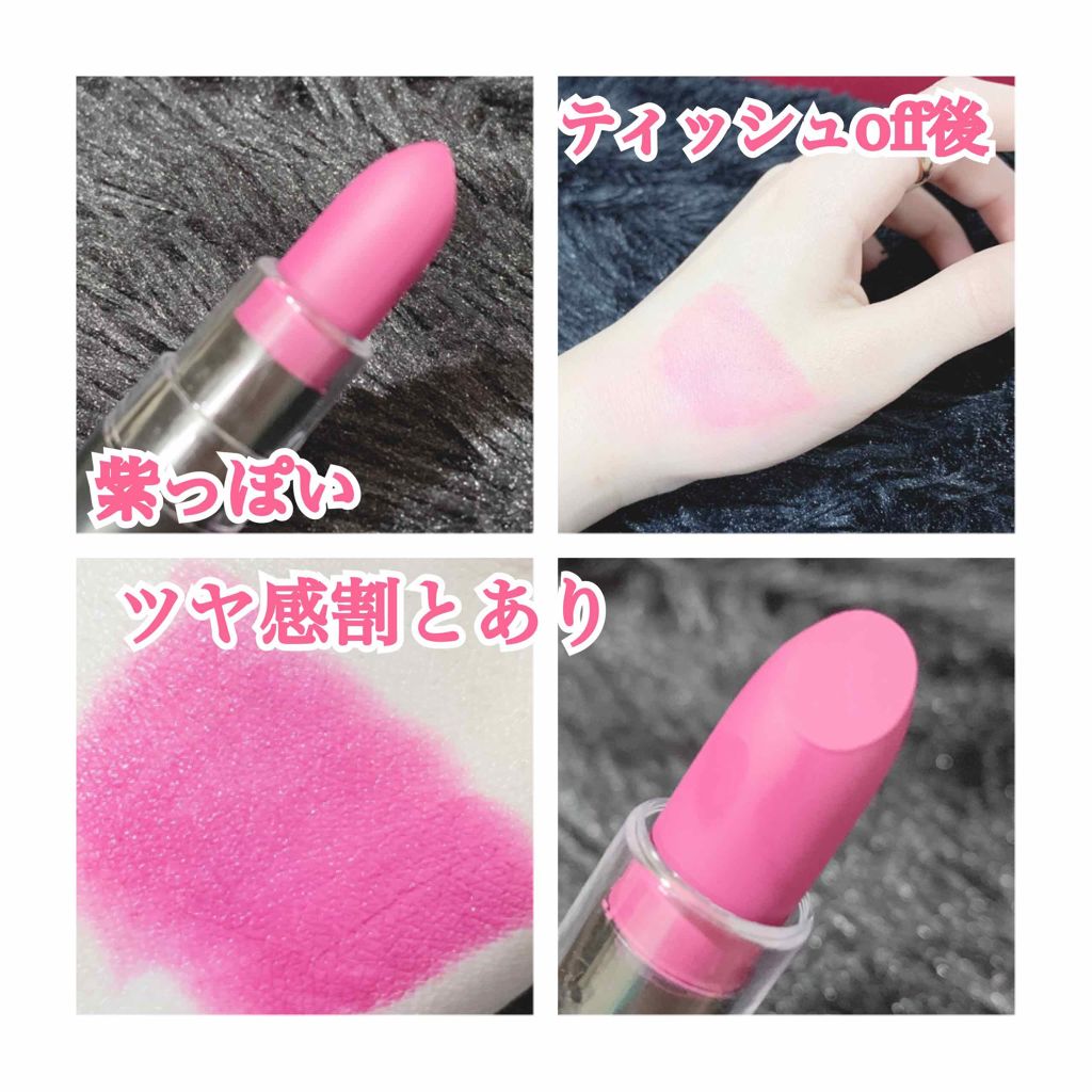 UR GLAM　CREAMY LIPSTICK EX/U R GLAM/口紅を使ったクチコミ（3枚目）