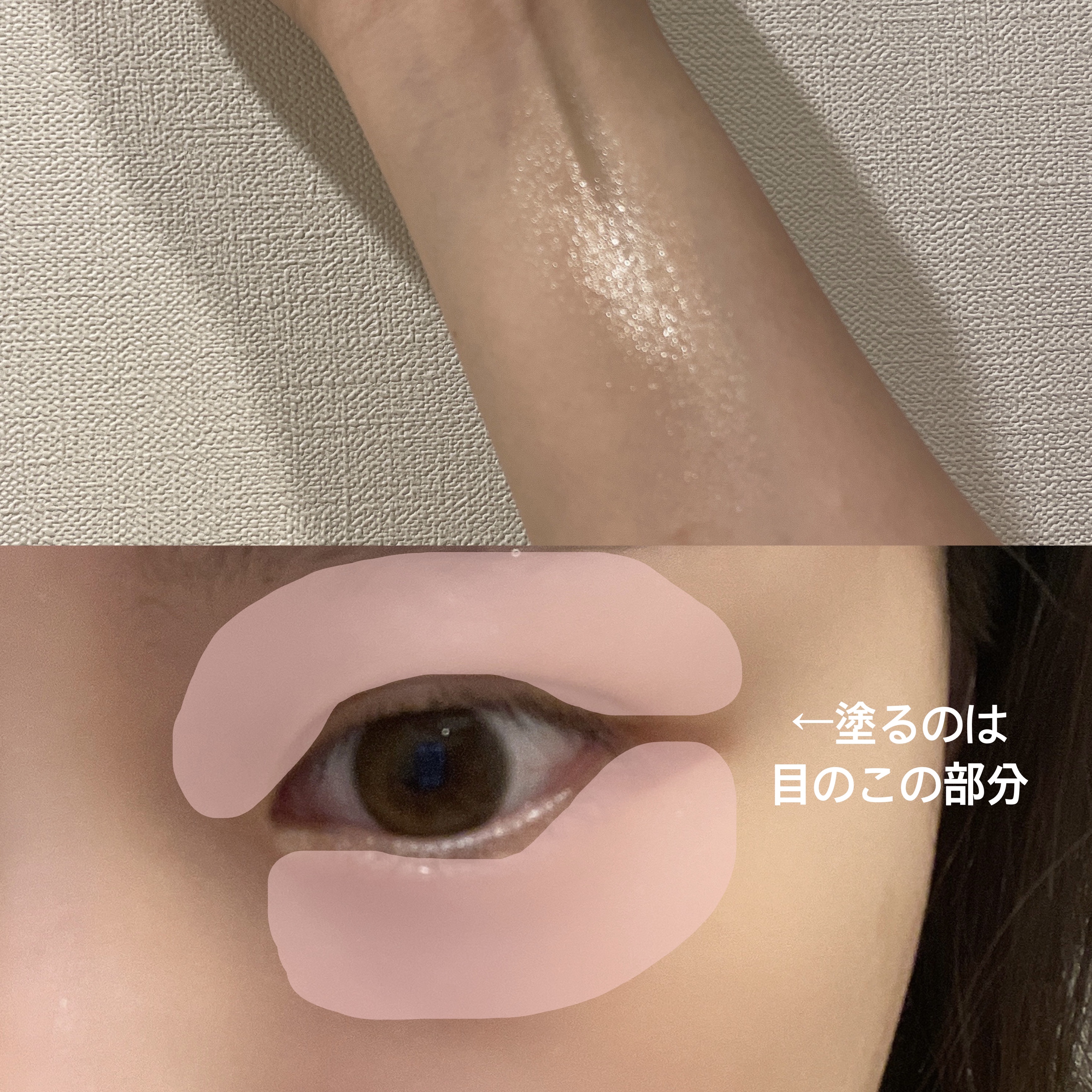 アイバーム CV/KAHI/フェイスバームを使ったクチコミ（2枚目）