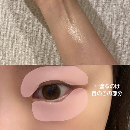 アイバーム CV/KAHI/フェイスバームを使ったクチコミ(2枚目)