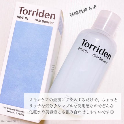 ダイブイン スキンブースター/Torriden/ブースター・導入液を使ったクチコミ(7枚目)