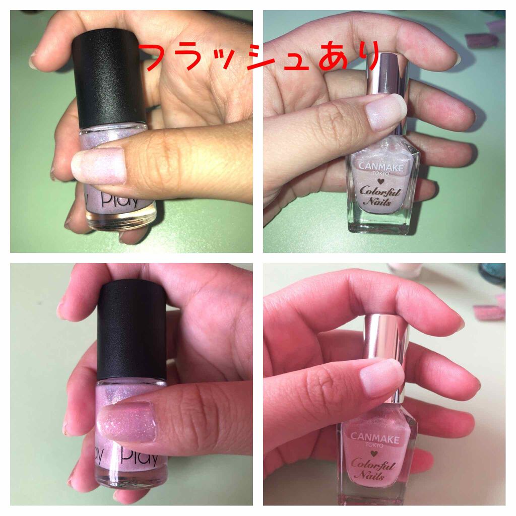 カラフルネイルズ/キャンメイク/マニキュアを使ったクチコミ(4枚目)