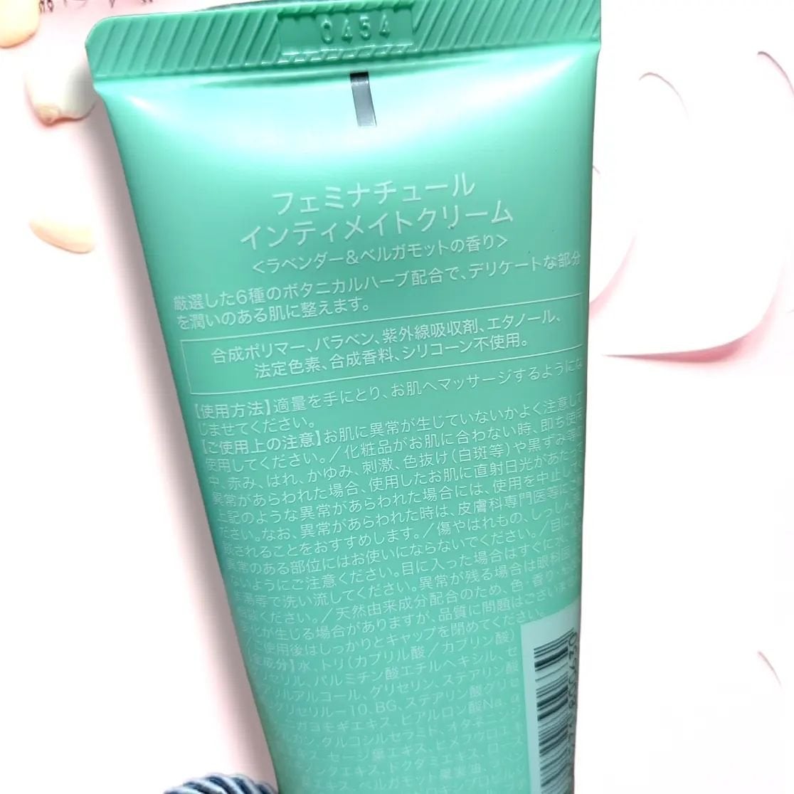フェミナチュールインティメイトクリーム/ヴィーナスラボ/デリケートゾーンケアを使ったクチコミ(4枚目)