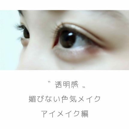 ワイドルックアイズ/インテグレート/アイシャドウパレットを使ったクチコミ(1枚目)