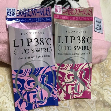 ❁フローフシ LIP38℃ +1℃ SWIRL❁

Nude Pink 001 と Nude Sparkling 003
を購入致しました☺︎

実は002も購入したのですが
職場でお世話になっている方