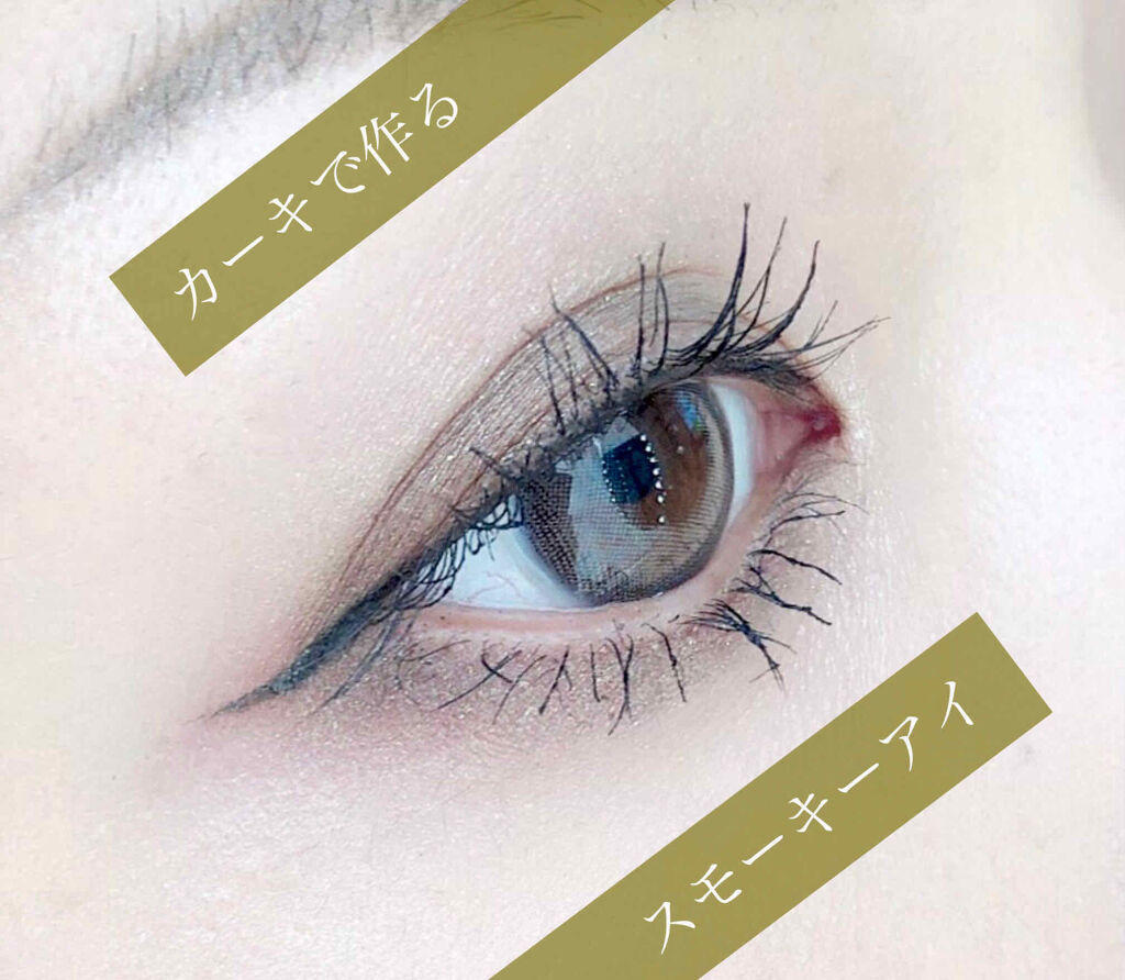 アディクション ザ アイシャドウ 64 Chocolat (M) /ADDICTION/単色アイシャドウを使ったクチコミ（1枚目）