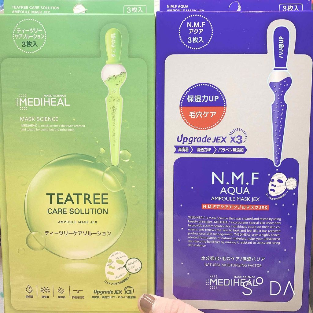 ティーツリーケアソリューション アンプルマスクJEX/MEDIHEAL/シートマスク・パックを使ったクチコミ（2枚目）