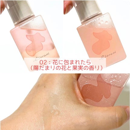 思いでオイル 01/エソラニ/フェイスオイルを使ったクチコミ(9枚目)