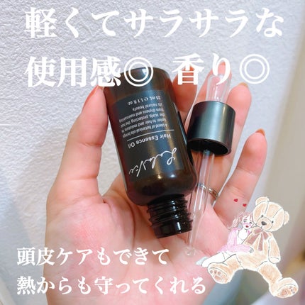 ヘアエッセンスオイル/Lala Vie/ヘアオイルを使ったクチコミ(2枚目)