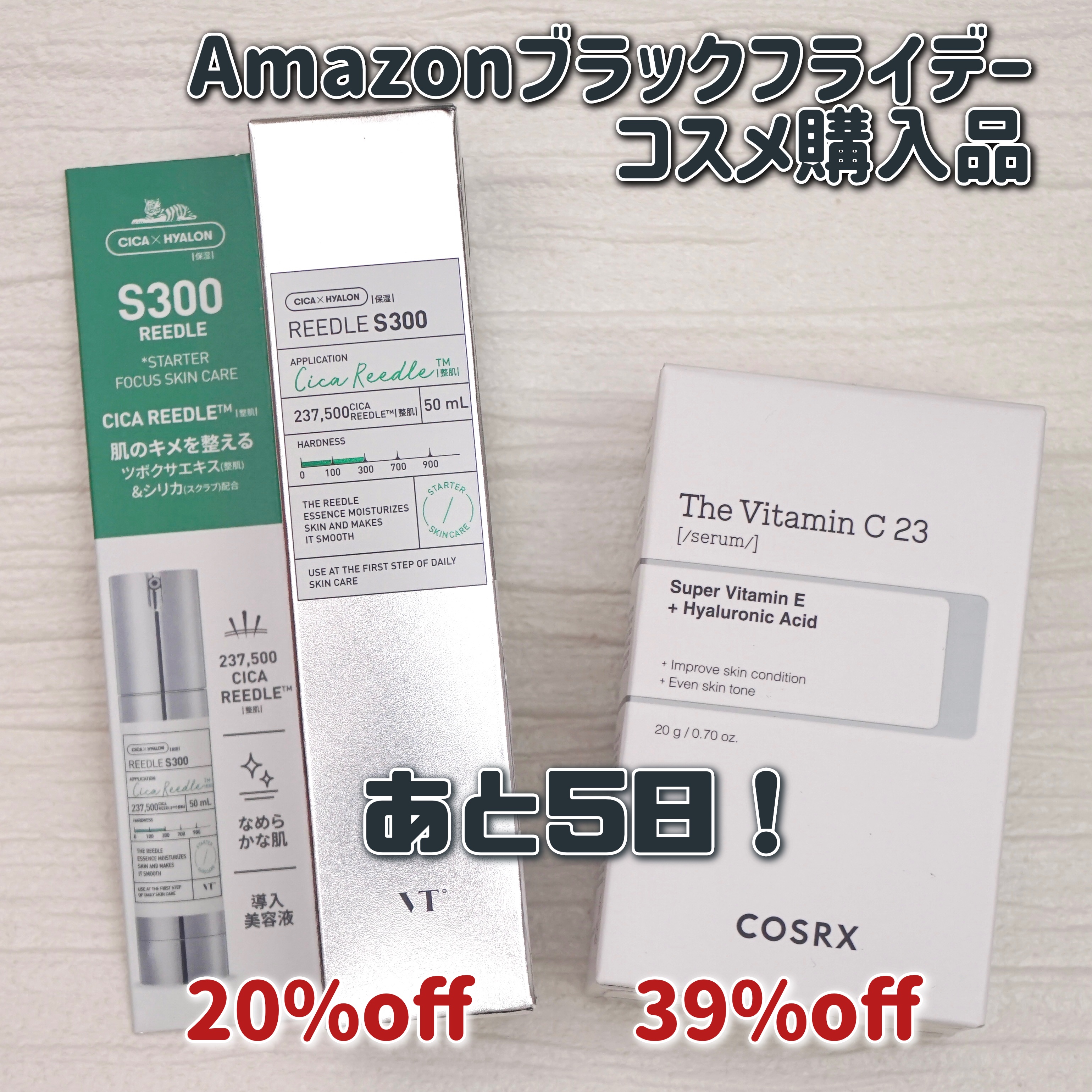 RXザ・ビタミンC23セラム/COSRX/美容液を使ったクチコミ（1枚目）