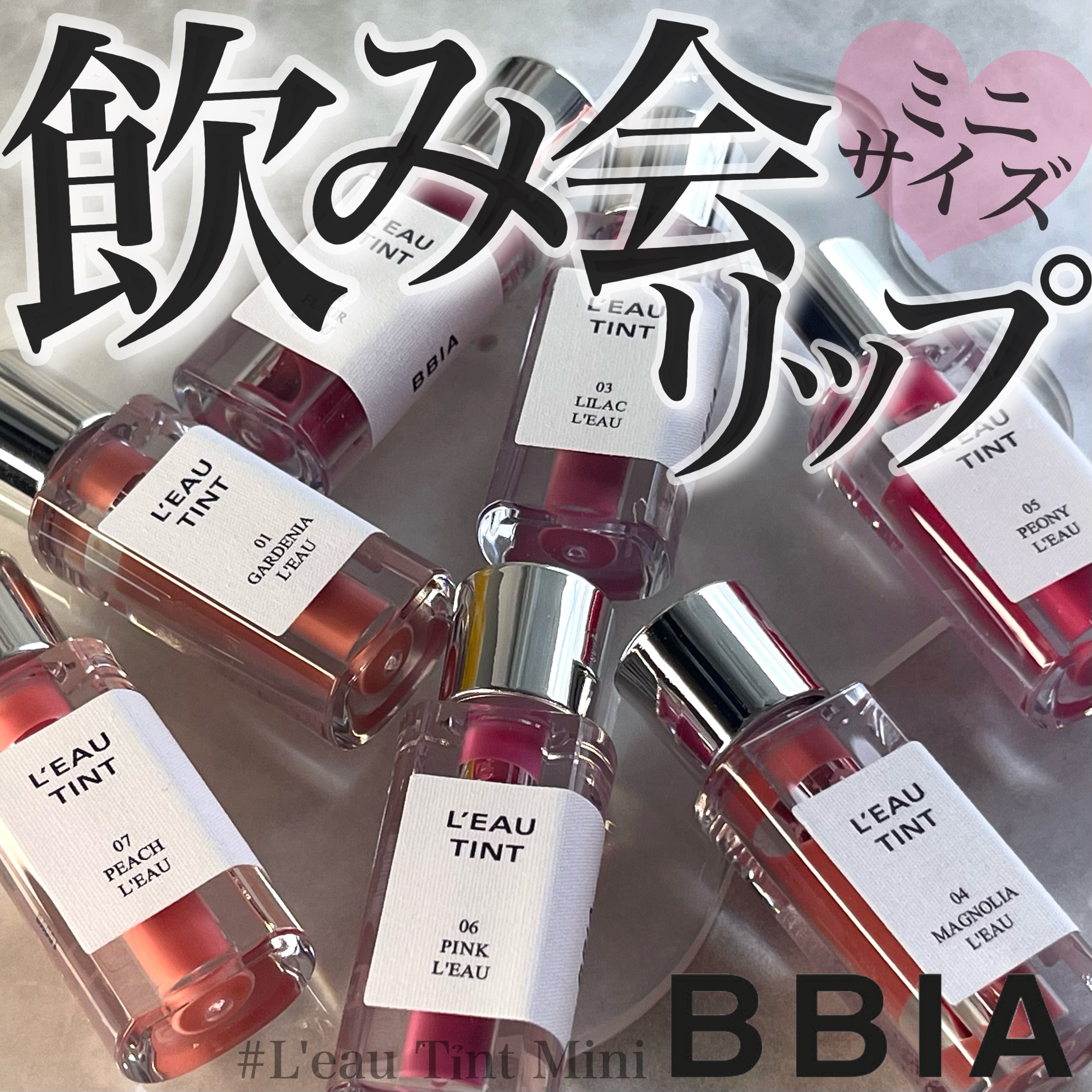 ローティント/BBIA/リップティントを使ったクチコミ（1枚目）