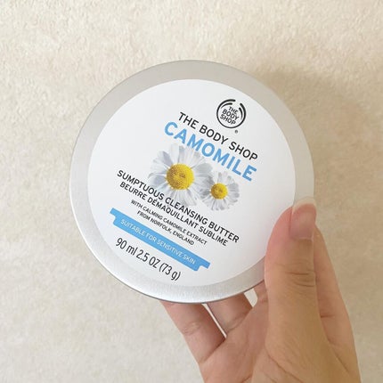 カモマイル サンプチュアス クレンジングバター/THE BODY SHOP/クレンジングバームを使ったクチコミ(6枚目)