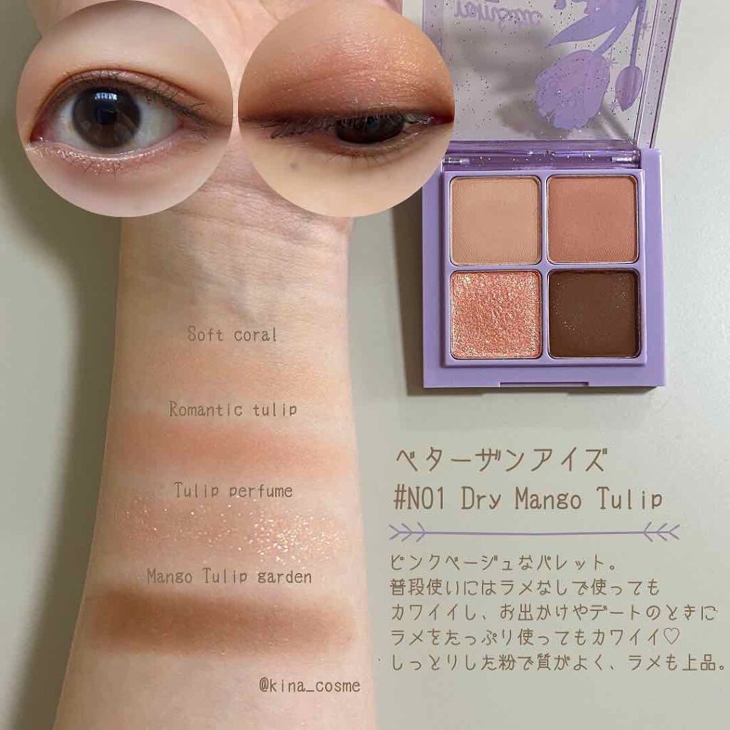 ゼロクッション 02 natural/rom&nd/クッションファンデーションを使ったクチコミ（2枚目）