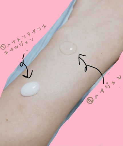 ヘアメンテナンスエマルジョン/プロカリテ/ヘアミルクを使ったクチコミ(2枚目)