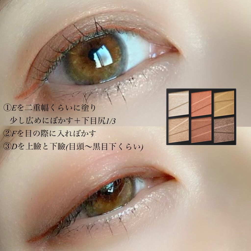 トーンディメンショナルパレット/KATE/メイクアップキットを使ったクチコミ（2枚目）