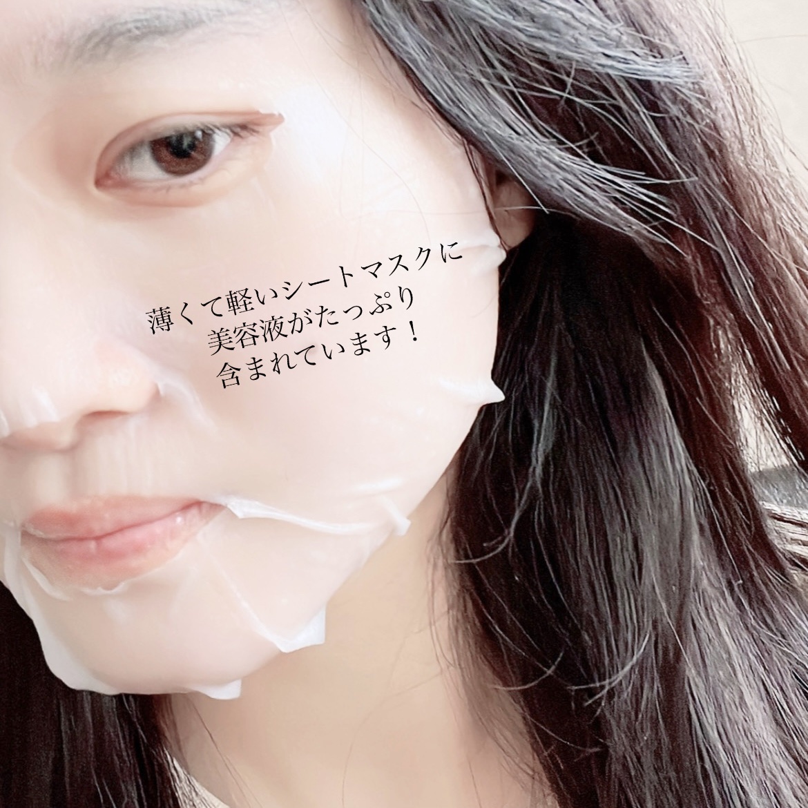 アクティブCp　エッセンスシートマスク/OGP/シートマスク・パックを使ったクチコミ（3枚目）