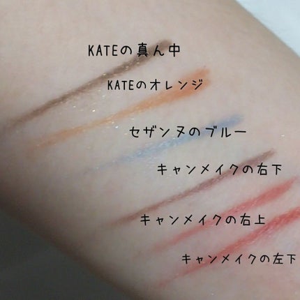 【旧品】パーフェクトスタイリストアイズ/キャンメイク/アイシャドウパレットを使ったクチコミ(2枚目)