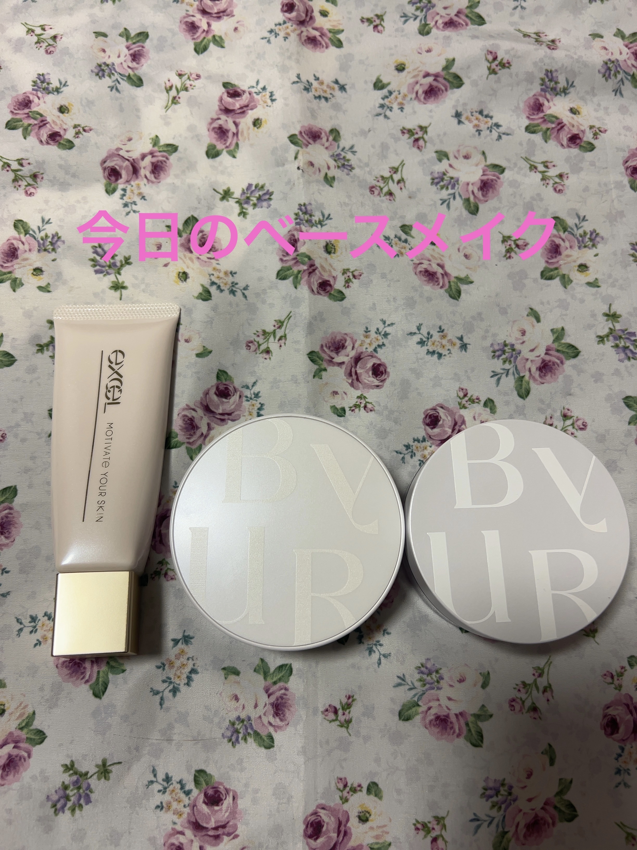 セラムフィット フルカバー グロークッション/ByUR/クッションファンデーションを使ったクチコミ（1枚目）