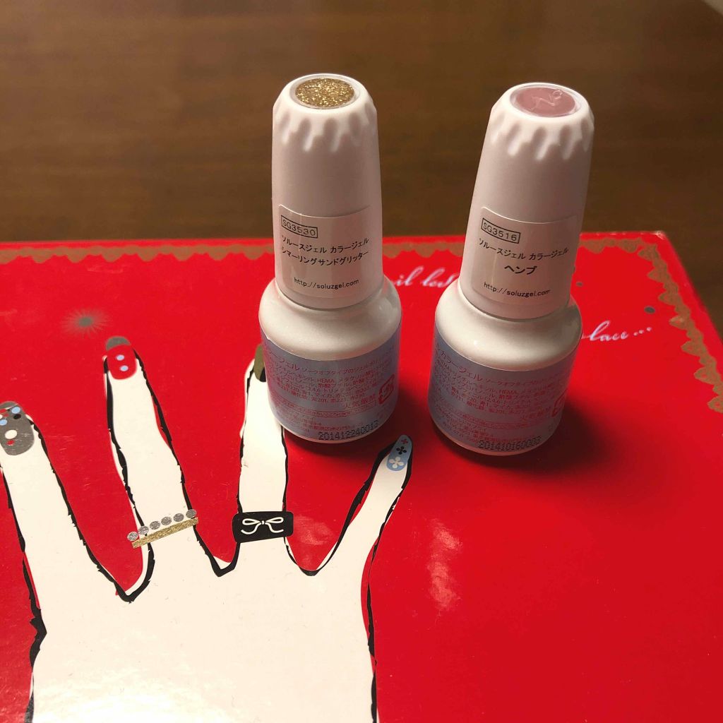 ジェルネイルキット/ソルースジェル/その他キットセットを使ったクチコミ（3枚目）