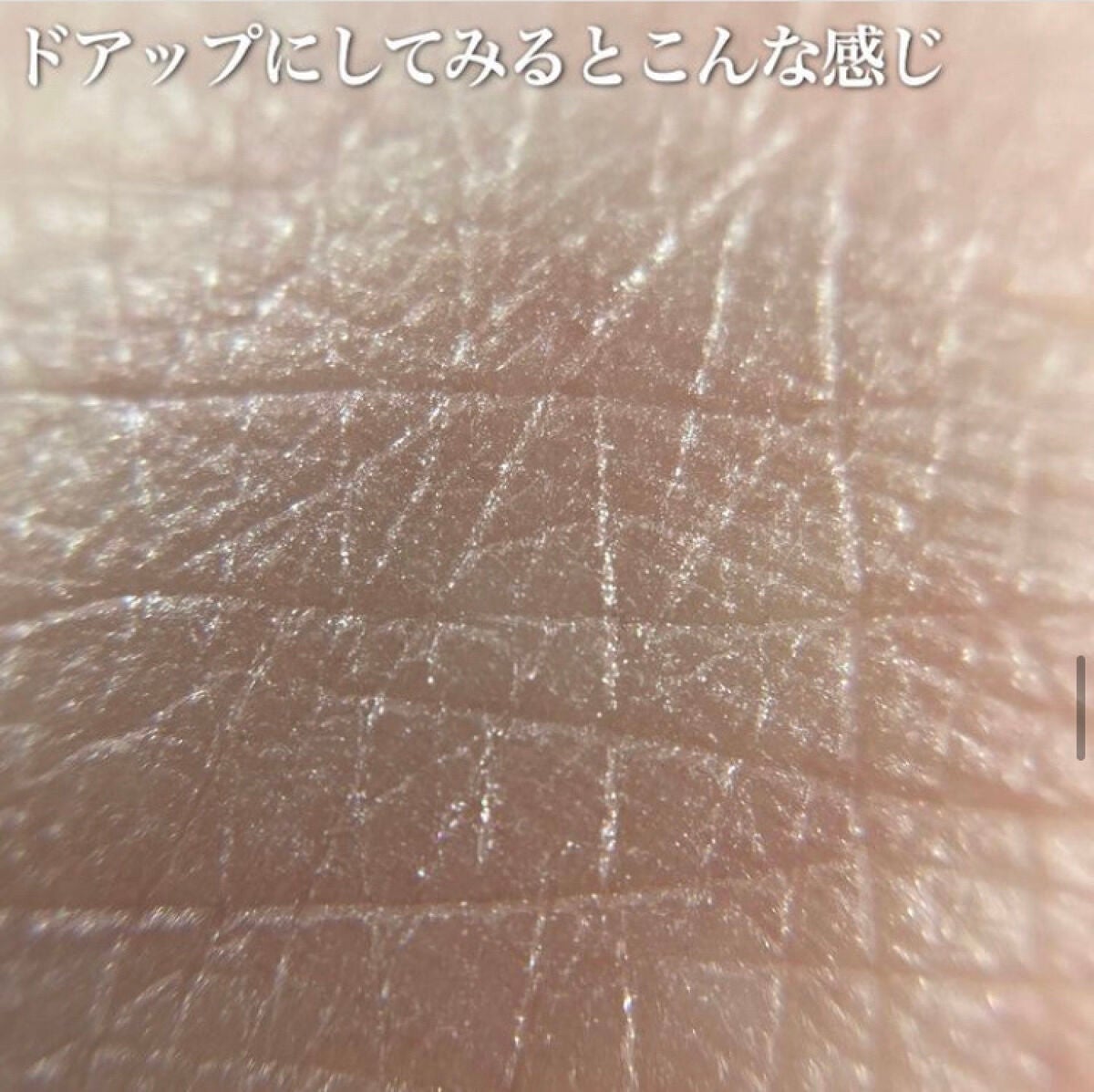 アイシャドウベース/キャンメイク/アイシャドウベースを使ったクチコミ(4枚目)